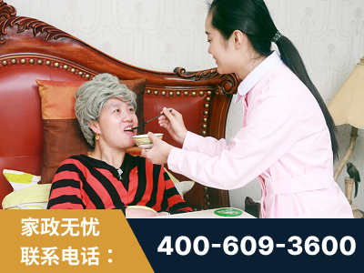 塔城-照顾老人保姆